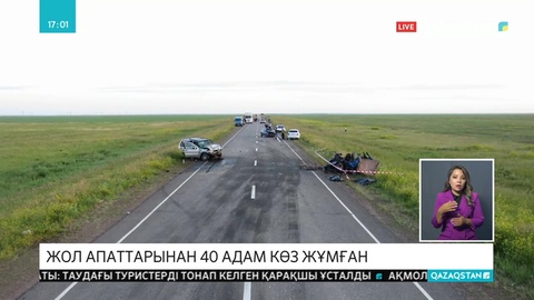 Ақмола облысында жол-көлік оқиғаларының саны артқан