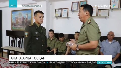 Арыстағы апатқа бүгін –  тура бір ай