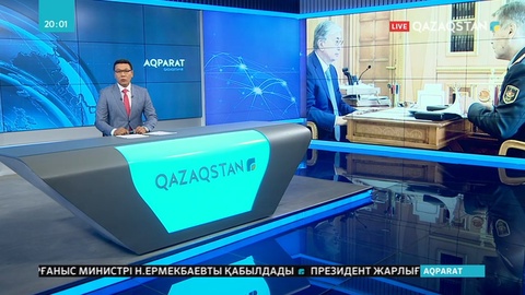 Мемлекет басшысы Қасым-Жомарт Тоқаев Қорғаныс министрі Нұрлан Ермекбаевты қабылдады