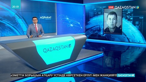 Президент Қаныш Нұртазинов пен Самат Оспановты марапаттады