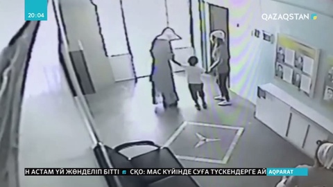 Балабақшадан бала ұрламақ болған күдікті әйел ұсталды