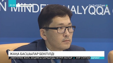 Сыбайлас жемқорлыққа қарсы іс-қимыл агенттігі дискуссиялық клуб ашты