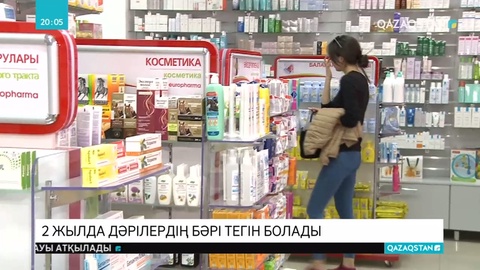 Келесі жылдан бастап балаларға берілетін дәрілердің бәрі тегін болады