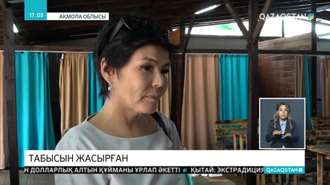Бурабайда кәсіпкерлер табысын жасырып келген