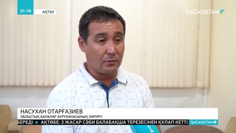 Маңғыстау облысында бір тәулікке қамалған белгілі хирург босап шықты