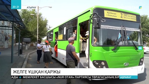 Атырау облысында 39 миллион теңгеге салынған электрондық таблолар істен шыққан