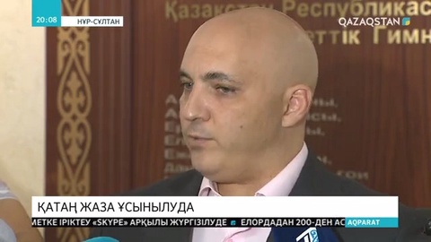 Есірткіні ғаламтор арқылы саудалағандар өмір бойы бас бостандығынан айырылуы мүмкін