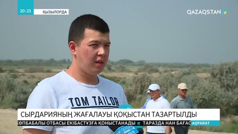 «Бірге - таза Қазақстан» акциясына жұрт белсенді қатысып, айналаны қоқыстан тазартты