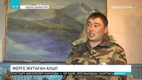 Шығыс Қазақстан облысының Ұрынқай ауылына мектеп керек