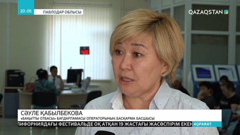 «Бақытты отбасы» бағдарламасына өтініштер қабылдау басталды