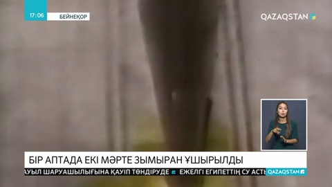 Солтүстік Корея бір аптада екінші рет зымыран ұшырды