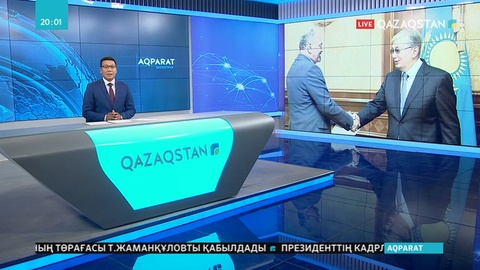 Президент Қазақстанның театр қайраткерлері одағының төрағасы Тұңғышбай Жаманқұловты қабылдады