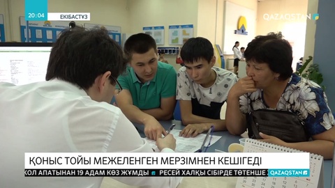 Елордадағы 150 көпбалалы отбасының қоныс тойы бір айға кешігетін болды