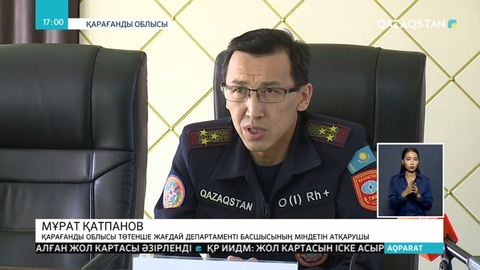 Қарағанды облысында үш бірдей жасөспірім суға кетіп қайтыс болды