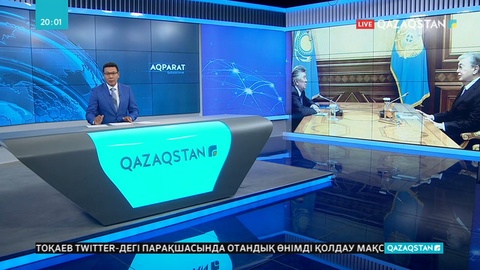 Президент Қасым-Жомарт Тоқаев жазушы, қоғам қайраткері Нұрлан Оразалинді қабылдады