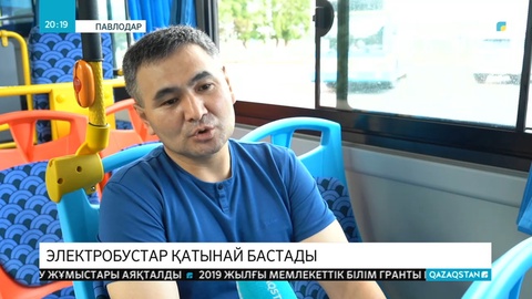Павлодарлық тұрғындар  алғаш рет электробусқа мінді