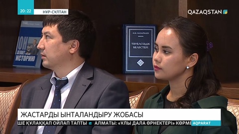 «Әлеуметтік студенттік кредит» жобасы аясында министрліктер меморандумға қол қойды
