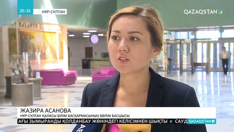 Көпбалалы отбасылардың балаларына қосымша 5 мың грант бөлінді