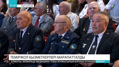 Көлік қызметкерлері күніне орай мерекелік шара өтті