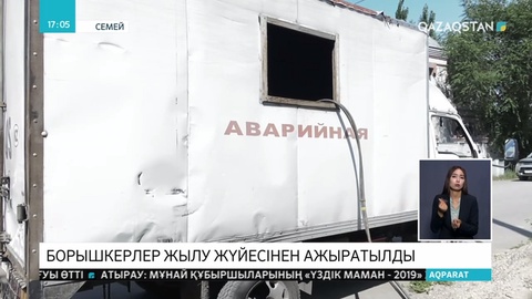 Қарызы бар тұрғындар жылу жүйесінен ажыратылуда
