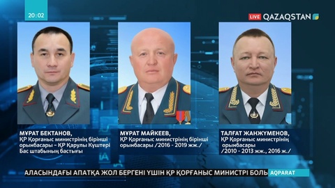 Президент бұрынғы Қорғаныс министрі Сәкен Жасұзақовты әскери саладан шеттетті