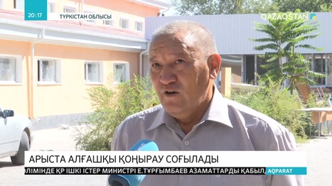 Арыс қаласындағы орта мектептердің барлығында жаңа оқу жылына дейін күрделі жөндеу аяқталады