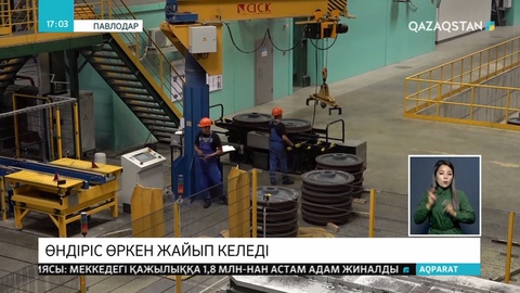 Екібастұзда өндіріс өркен жайып келеді