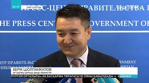 Көлеңкелі экономикамен жүйелі жүргізілген күрестің нәтижесінде бюджетке түсетін салық мөлшерін артты