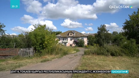 Петропавлда 200-ге жуық отбасы апаттық үйде тұрып жатыр