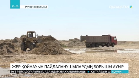 Түркістан облысында жер қойнауын заңсыз қазғандарға  тыйым болмай тұр