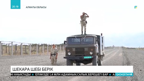 Бүгін әйгілі Жалаңашкөл оқиғасына – тура 50 жыл