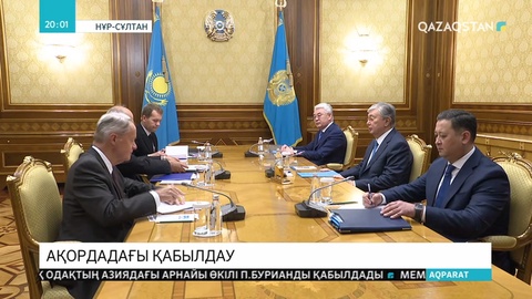 Президент Еуропалық Одақтың Орталық Азия жөніндегі арнайы өкілі Петер Бурианды қабылдады