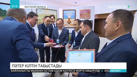 Қостанайда әлеуметтік аз қамтылған отбасыларға пәтер кілті табысталды