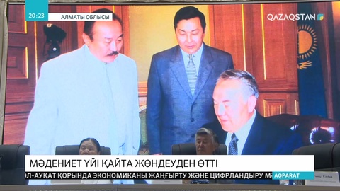 Алматы облысы Райымбек ауданының орталығындағы мәдениет үйі қайта жөндеуден өтті
