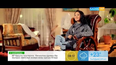 Фарида Жолдасова – «Алғашқы көктемім»(БЕЙНЕБАЯН)