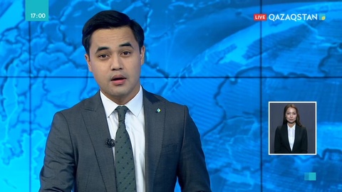 16.08.2019 - Ақпарат - 17:00 (Толық нұсқа)