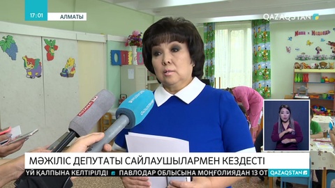 Мәжіліс депутаты сайлаушылармен кездесті