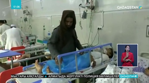 Ауғанстанда  14 бомба жарылып, 123 адам жараланды
