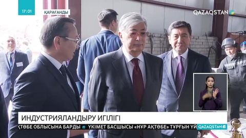 Қасым-Жомарт Тоқаев Қарағанды облысына жұмыс сапарымен барды