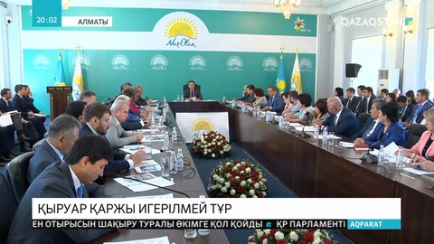 Жастар жылына орай жас кәсіпкерлерді қолдауға бөлінген 500 миллион теңгенің 20 пайызы ғана игерілген