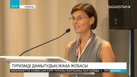 Отандық туроператорлар елге саяхатшыларды тарту ісін ілгерілетпекші