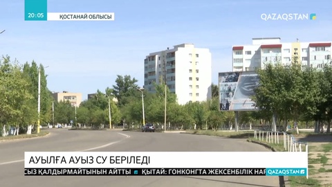 Арқалық қаласындағы су құбырларының 40 пайызы тозған