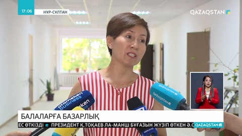 Елордадағы 10 әлеуметтік білім беру және медициналық мекемесі оқытуға арналған құрылғыларды сыйға алды