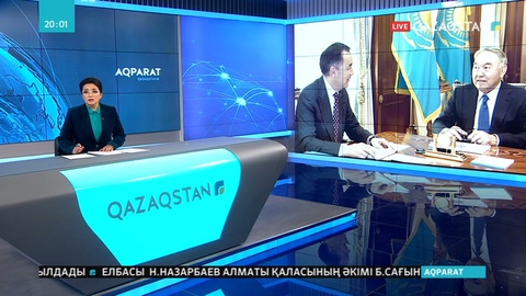Елбасы Алматы қаласының әкімі Бақытжан Сағынтаевты қабылдады