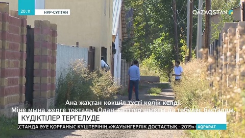 Жанжал кезінде оқ атып, бір адамды өлтіріп, үш адамды жаралаған тұрғын ұсталды