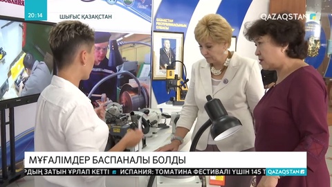 Шығыс Қазақстанда мұғалімдер баспаналы болды