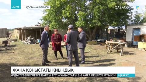 Оңтүстіктен көшіп барған жалғызбасты ана мемлекет берген үйді ала алмай отыр