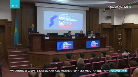Сыбайлас жемқорлыққа қарсы іс-қимыл агенттігінде жиын өтті