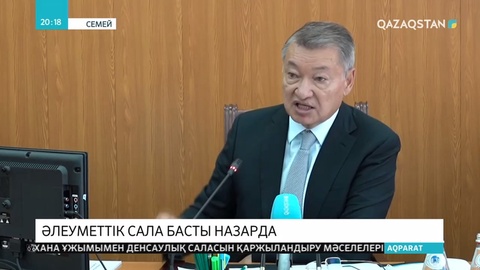 Облыс әкімі Семей қаласында бірқатар нысандарды аралады
