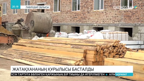 Павлодарда студенттер жатақханасының құрылысы басталды